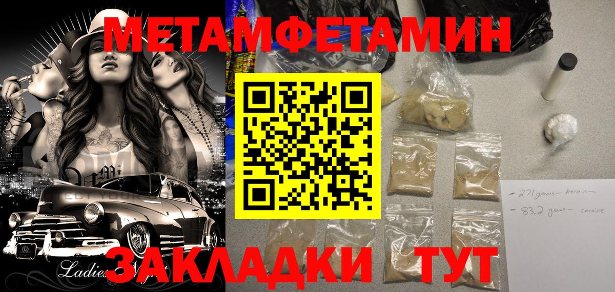 Amphetamine  Анжеро-Судженск  АМФЕТАМИН Розовый 