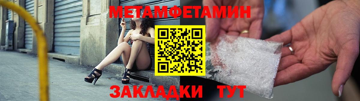 Анжеро-Судженск  Амфетамин  Вход с VPN  АМФЕТАМИН 97%  Amphetamine Premium 
