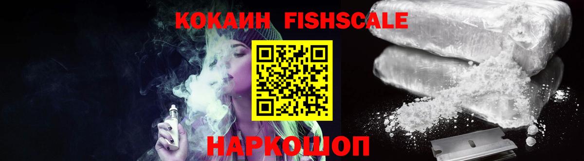 Кокаин  Cocaine Боливия  Вход с VPN  Анжеро-Судженск 