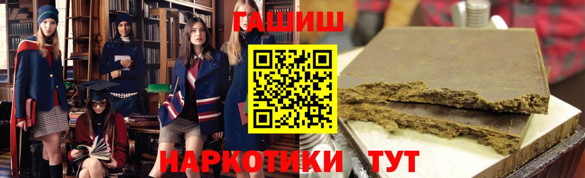 Анжеро-Судженск  ГАШИШ Изолятор  Вход с VPN 