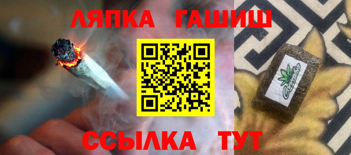 Гашиш хэш  Анжеро-Судженск  ГАШИШ  ГАШИШ ice o lator 