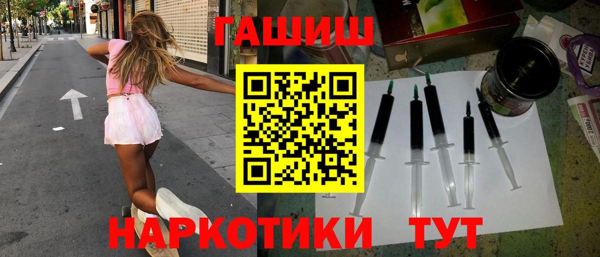 ГАШ Premium Анжеро-Судженск