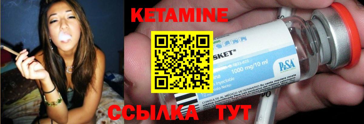 КЕТАМИН ketamine  КЕТАМИН ketamine  Анжеро-Судженск 
