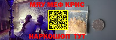 первитин Азнакаево