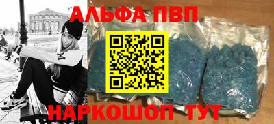 гашишное масло Азнакаево
