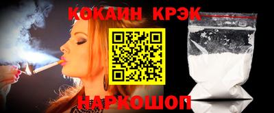 твердый Абакан
