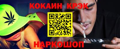гашишное масло Азнакаево