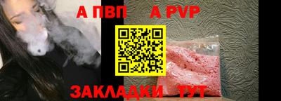 гашишное масло Азнакаево
