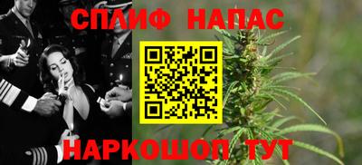 гашишное масло Азнакаево