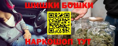 гашишное масло Азнакаево
