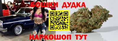 гашишное масло Азнакаево
