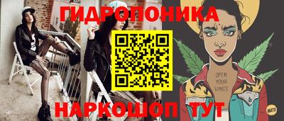 гашишное масло Азнакаево