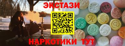 твердый Абакан