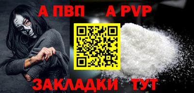 твердый Абакан