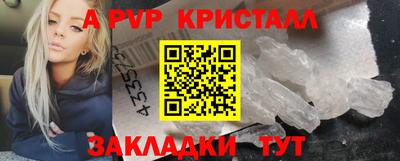 первитин Азнакаево