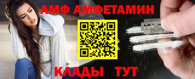 первитин Абинск