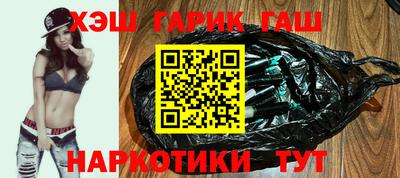 гашишное масло Азнакаево