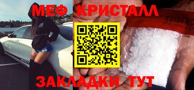 хмурый Абинск