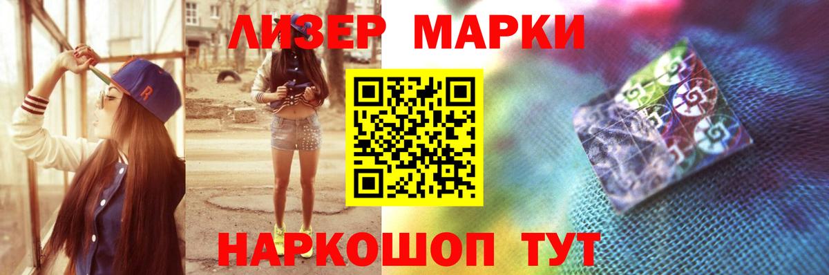 LSD-25 экстази кислота  Вход с VPN  Анжеро-Судженск  Лсд 25 экстази ecstasy 