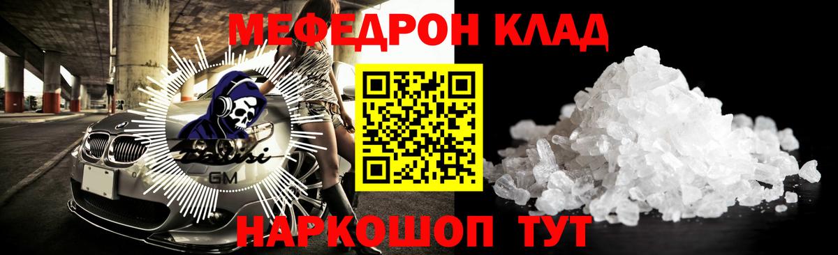 МЕФ Анжеро-Судженск