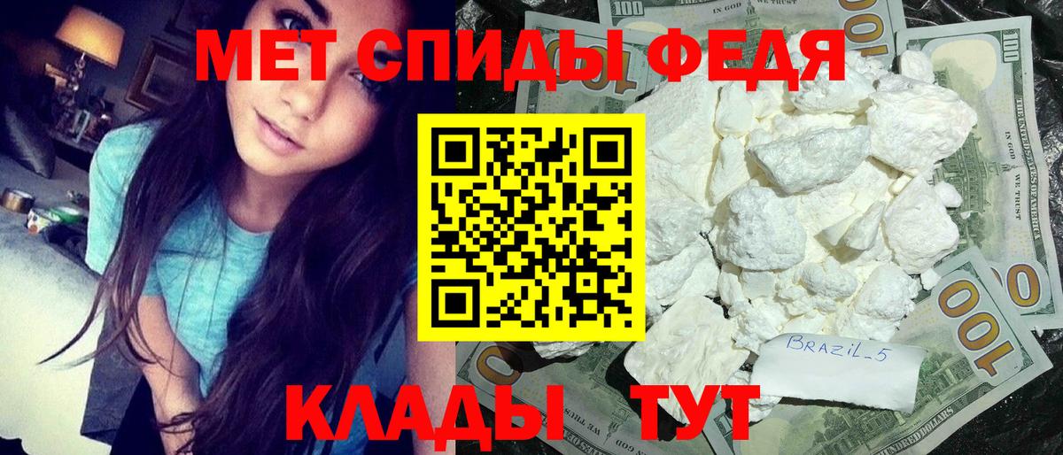 Метамфетамин Methamphetamine Анжеро-Судженск