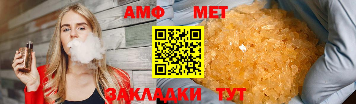 Первитин витя Анжеро-Судженск