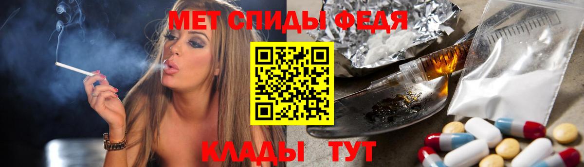 МЕТАМФЕТАМИН Methamphetamine  Анжеро-Судженск 