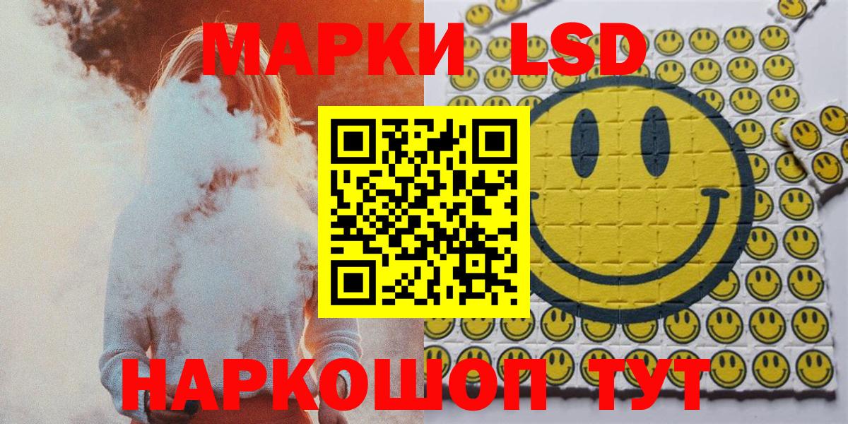 Марки NBOMe 1,8мг  Вход с VPN  Марки  Анжеро-Судженск 