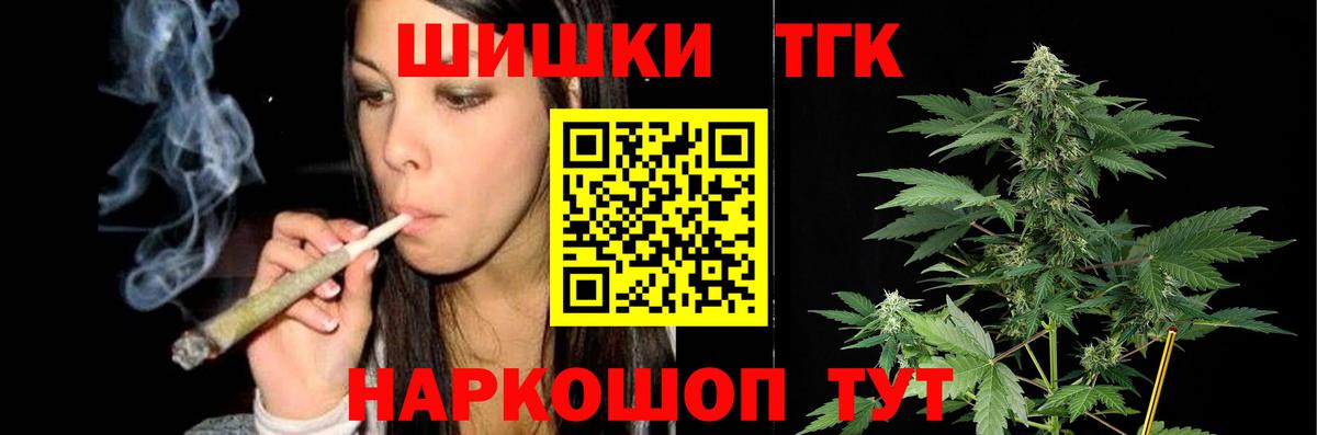 Канабис MAZAR  Канабис OG Kush  Каннабис Ganja  Анжеро-Судженск  Вход с VPN  Конопля VHQ 